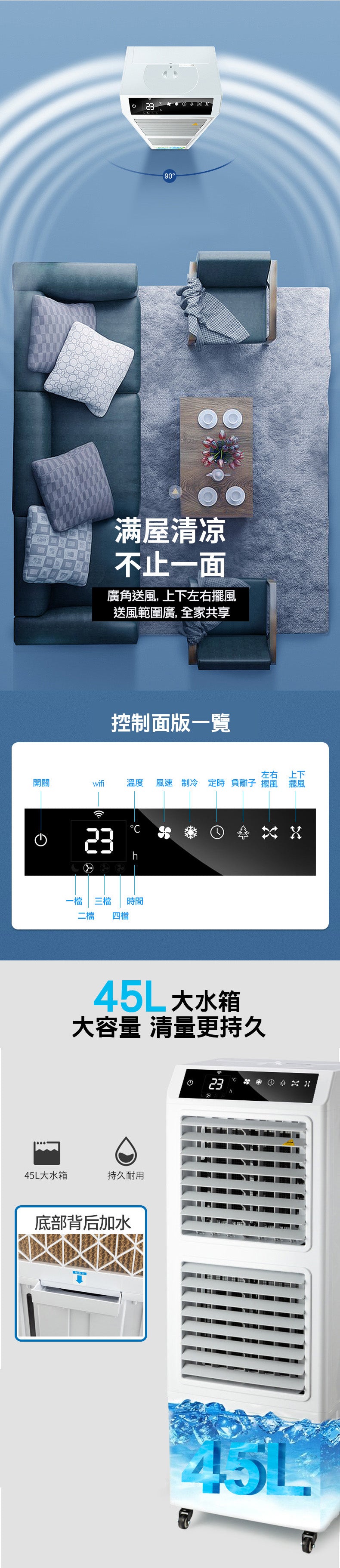 HAOAYOU 智能冷風機 大型水空調 商用空調 冷風扇 SF-70