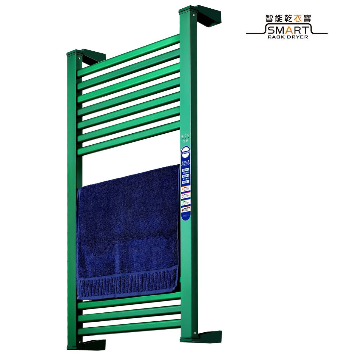 Smart Rack Dryer Towel Warmer 18 Bars ATW01TM-12ULTRA