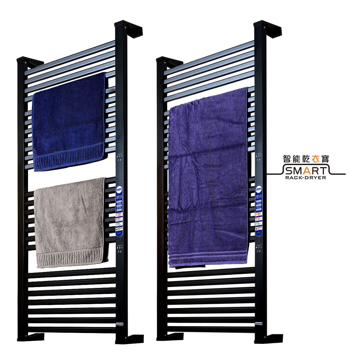 Smart Rack Dryer Towel Warmer 25 Bars ATW01TM-25ULTRA