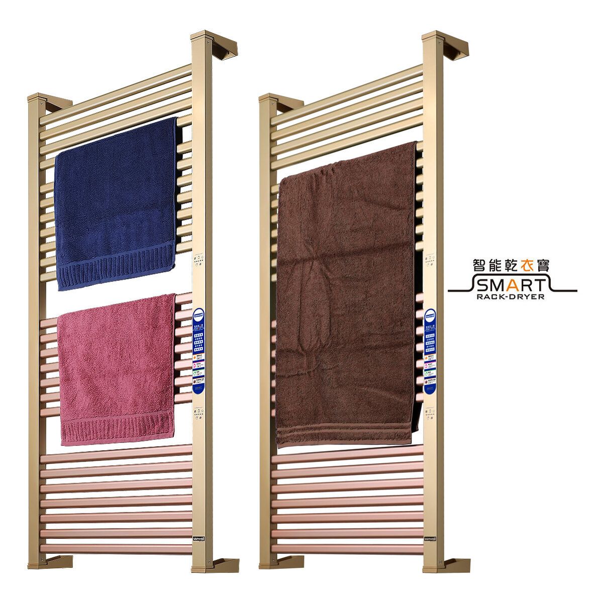 Smart Rack Dryer Towel Warmer 25 Bars ATW01TM-25ULTRA