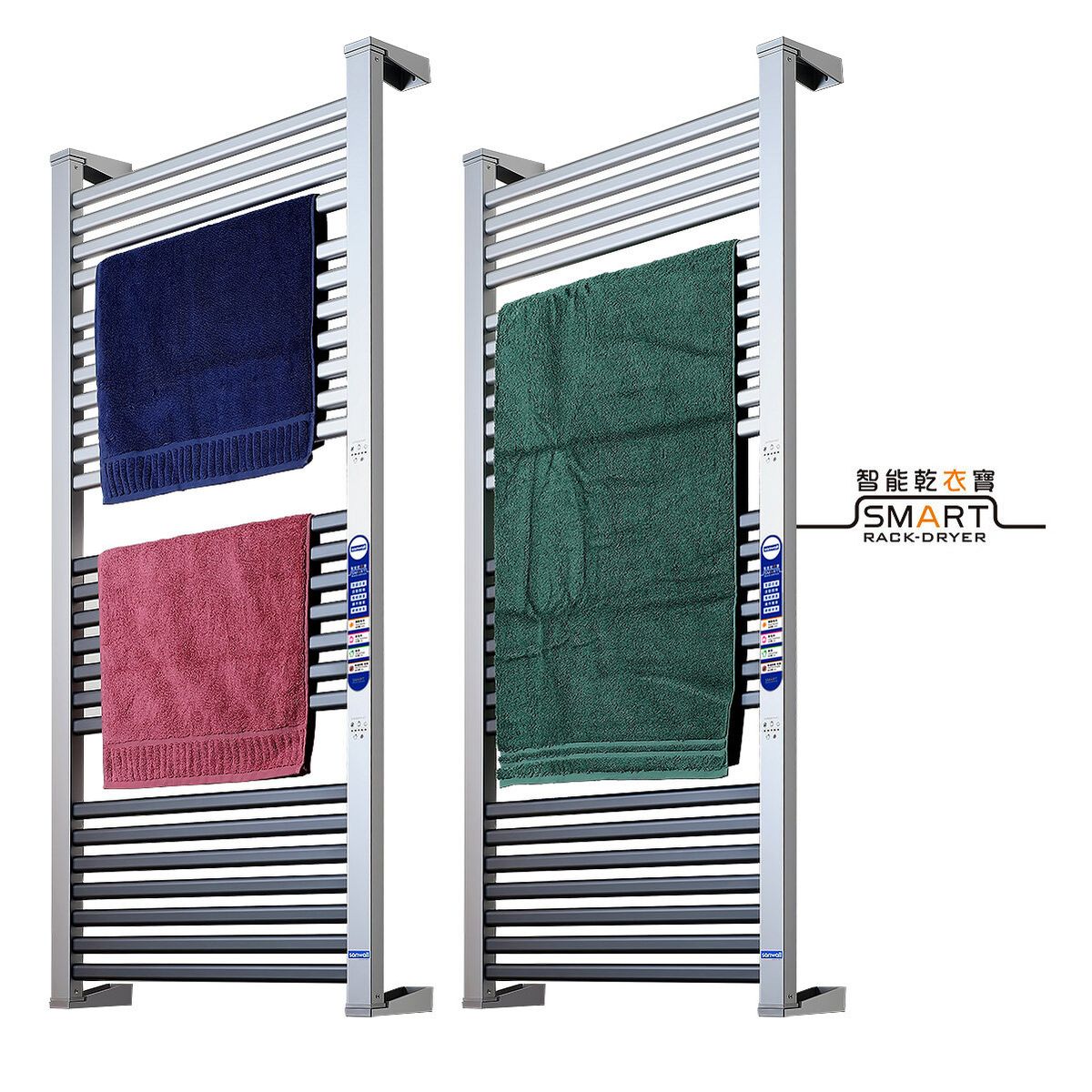 Smart Rack Dryer Towel Warmer 25 Bars ATW01TM-25ULTRA