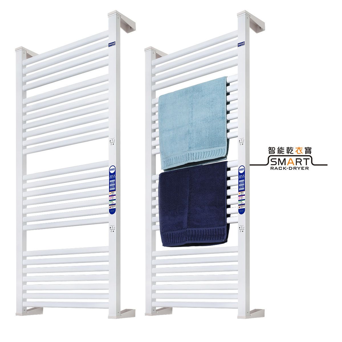 Smart Rack Dryer Towel Warmer 25 Bars ATW01TM-25ULTRA