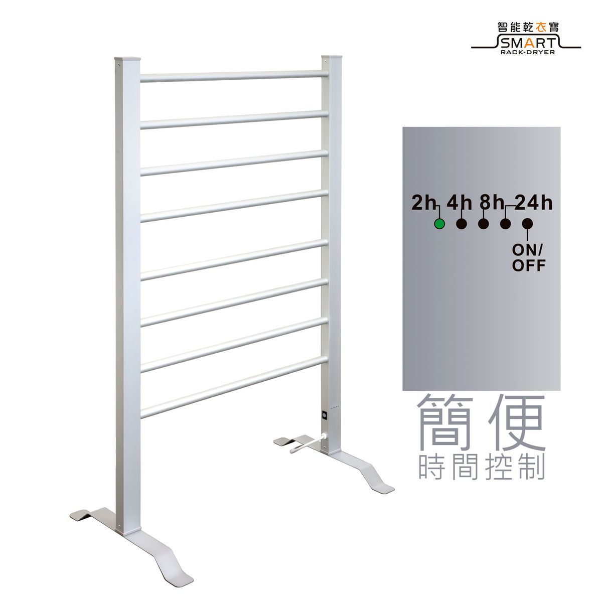 Smart Rack Dryer Towel Warmer Middle Size ATW02TM-08F