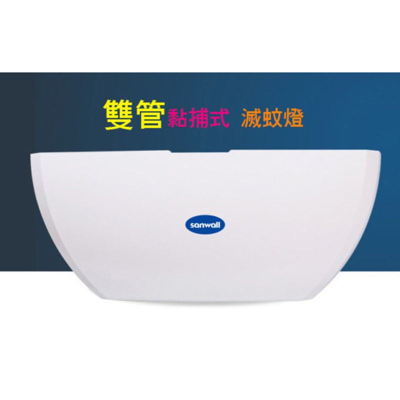 Flying insect Killer Restaurant Kitchen Flycatcher Silent Double tube DF-J10