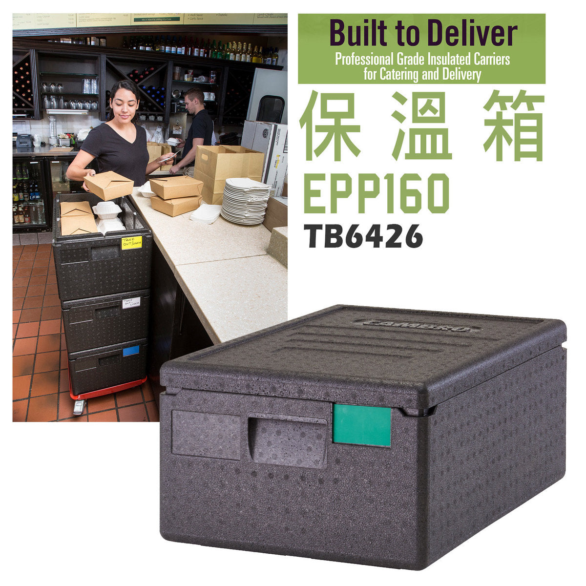 Top Loaders Incubator, refrigerated box, car outdoor transportation lunch box (M1) EPP160_TB6426