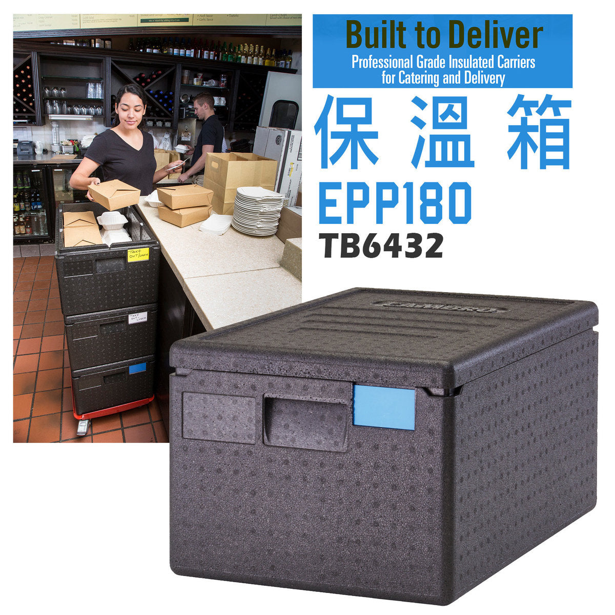 Top Loaders Incubator, refrigerated box, car outdoor transportation lunch box (M2) EPP180_TB6432