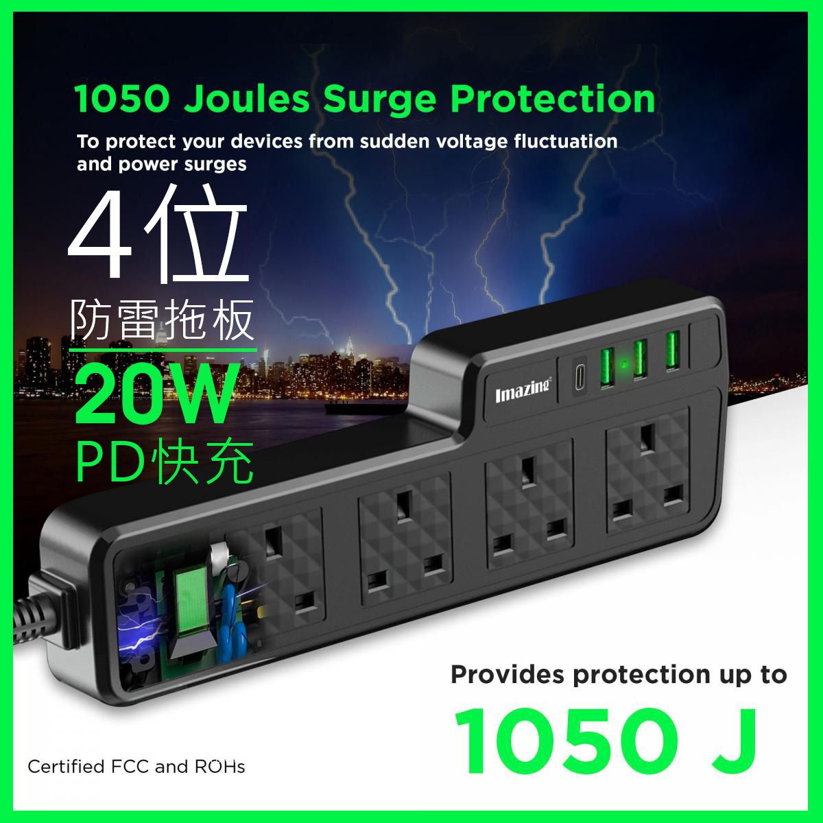 iMazing - 4-bit lightning protection board IM3U4K-C socket * 3 USB* 2.4A *1 Type C *PD 20W output