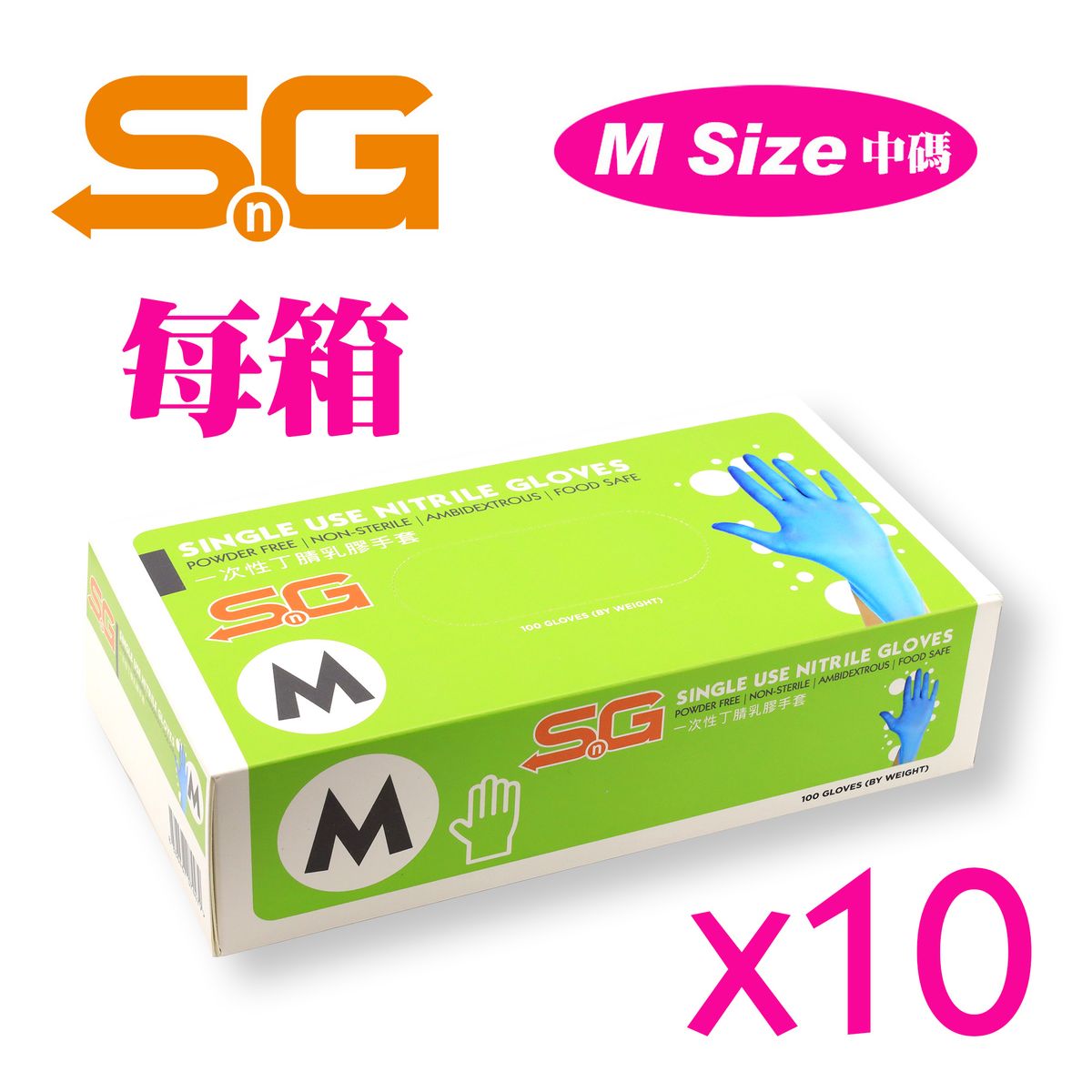 SnG Food Grade Disposable Gloves Middle Size (M) SNG-1M