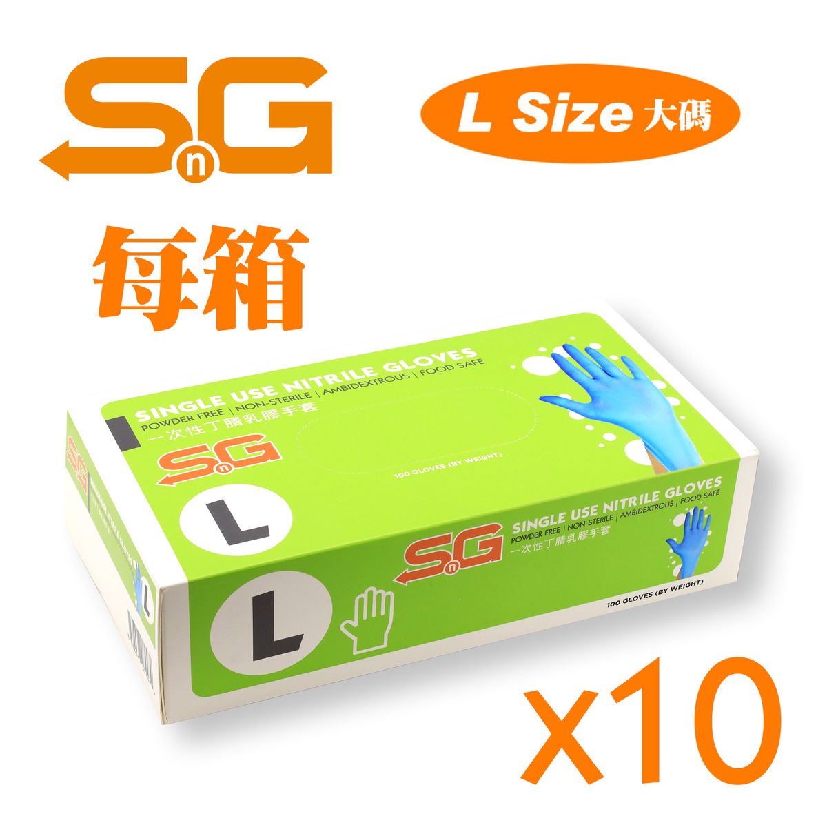 SnG Food Grade Disposable Gloves Large Size (L) SNG-1L