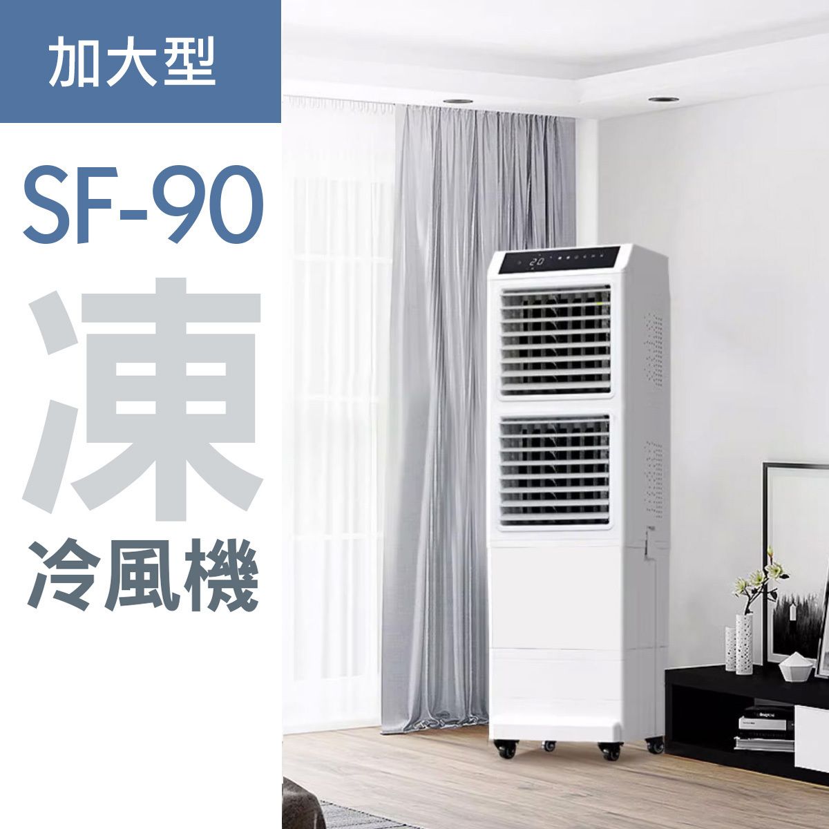 HAOAYOU Smart Air Cooler Large Water Air Conditioner Wi-fi Control Commercial Air Conditioner Coolin