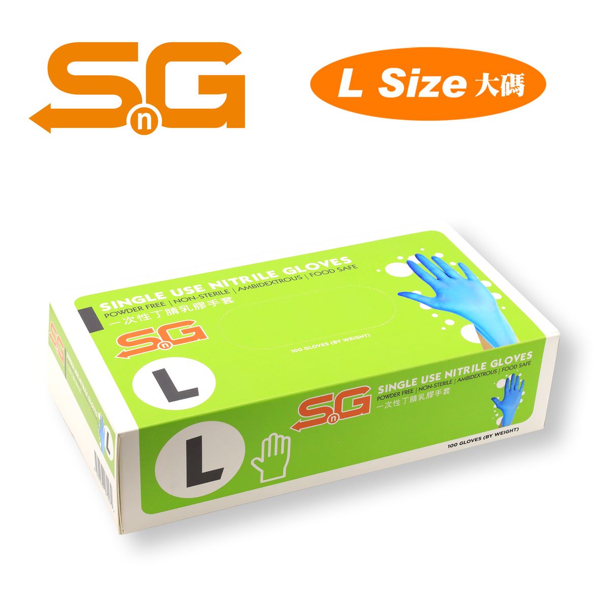 SnG Food Grade Disposable Gloves Large Size (L) SNG-1L