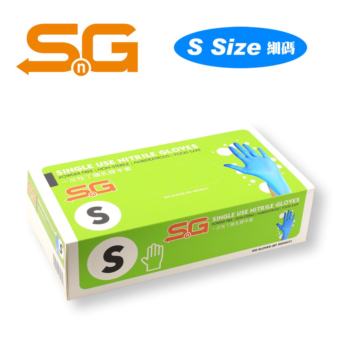 SnG Food Grade Disposable Gloves Small Size (S) SNG-1S