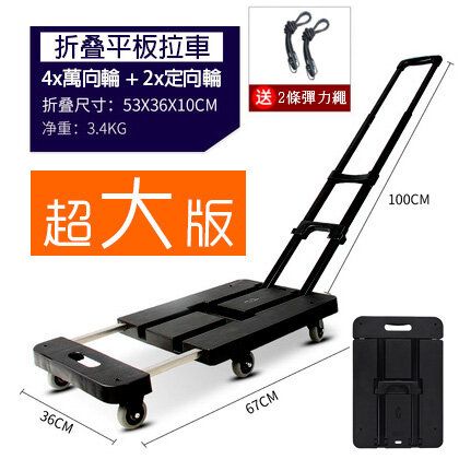 Folding flatbed truck Bigger size STTB-01